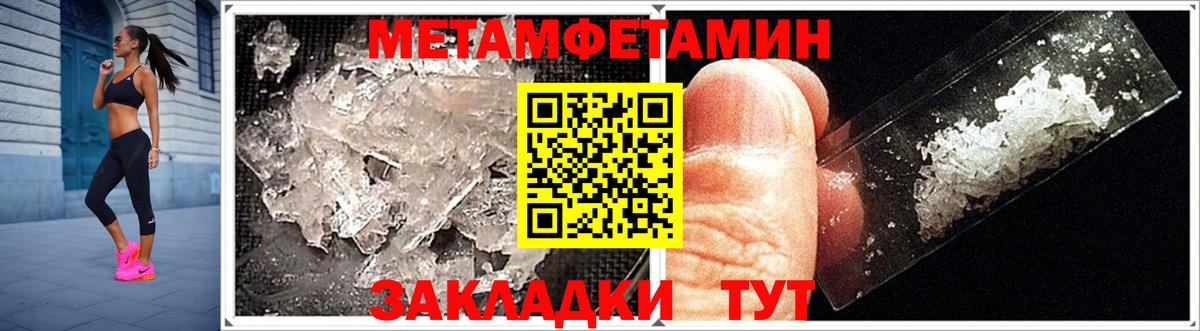 Среднеуральск  АМФ  Вход с VPN  АМФЕТАМИН VHQ 
