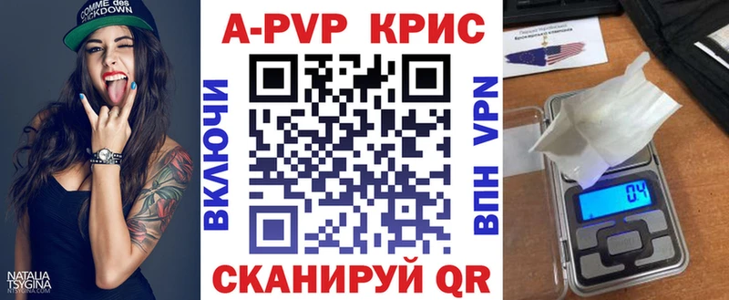 MEGA ТОР  наркота  Среднеуральск  Alfa_PVP СК 