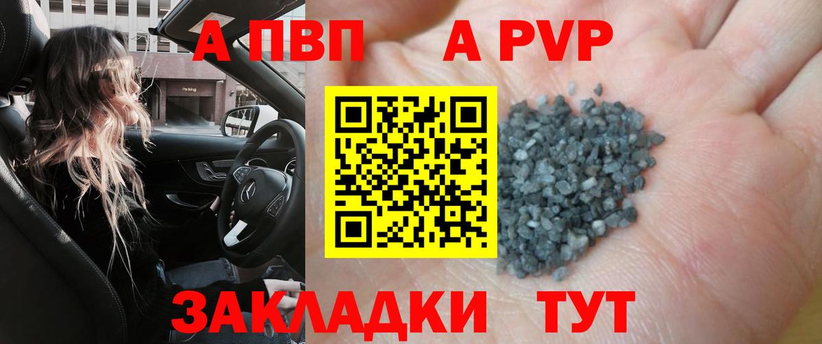 Альфа ПВП СК КРИС Среднеуральск