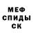 Метадон methadone Pacific Viceroy