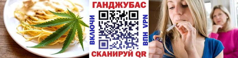 mega зеркало  Среднеуральск  Еда ТГК марихуана  продажа наркотиков 