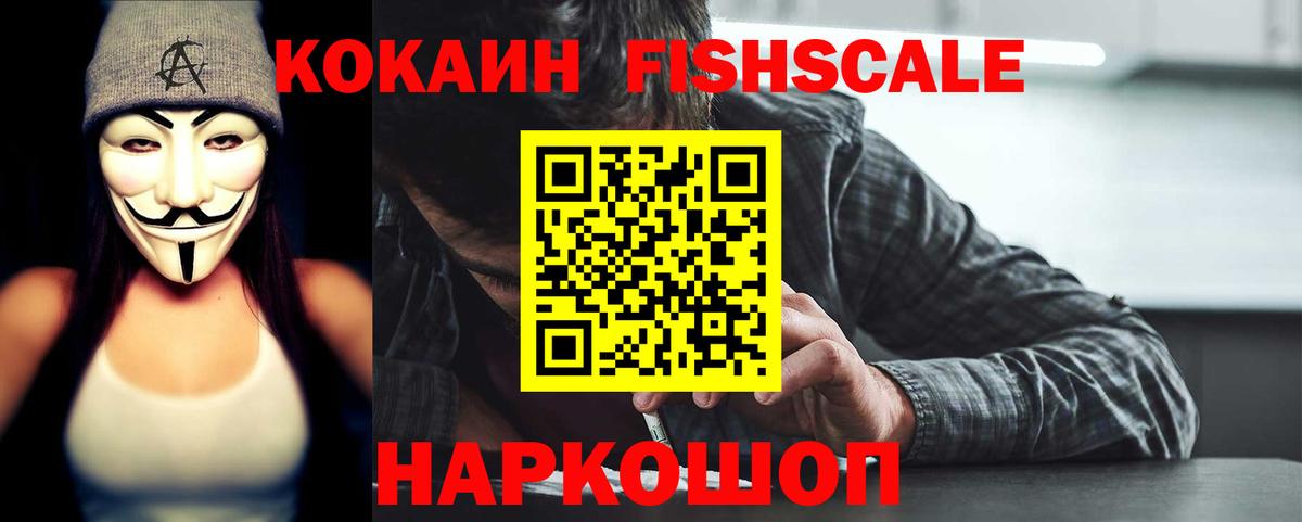 Кокаин Эквадор Среднеуральск