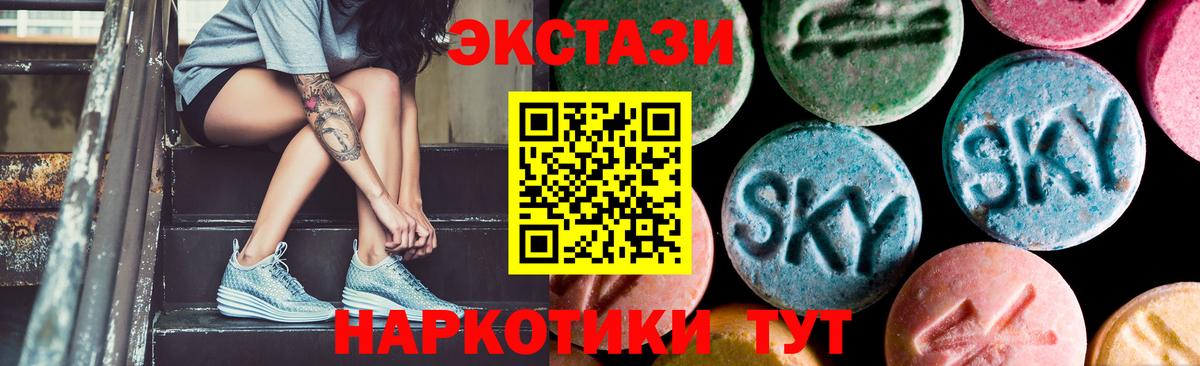 продажа наркотиков  Вход с VPN  ЭКСТАЗИ  Среднеуральск  Экстази ешки  Экстази XTC 