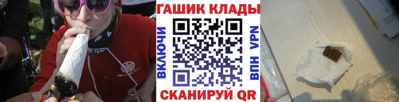 ГАШИШ Ice-O-Lator Среднеуральск