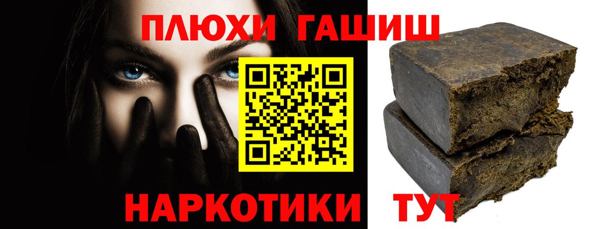 ГАШ AMNESIA HAZE  ГАШИШ  купить   Среднеуральск  Гашиш индика сатива  Вход с VPN 