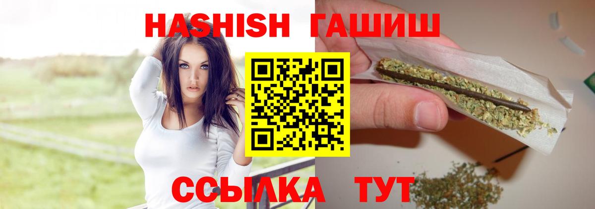 ГАШ убойный Среднеуральск