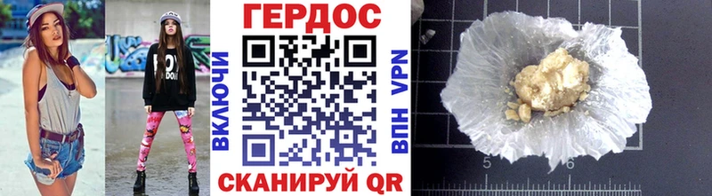 ГЕРОИН афганец  Среднеуральск 