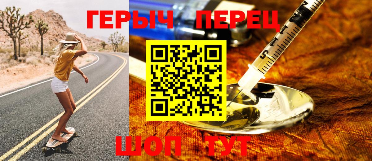 Среднеуральск  ГЕРОИН Афган  Вход с VPN 