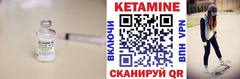 mega ССЫЛКА  Среднеуральск  КЕТАМИН VHQ 