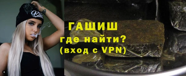 ALPHA-PVP Елабуга