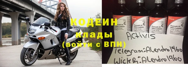 кокаин Ельня