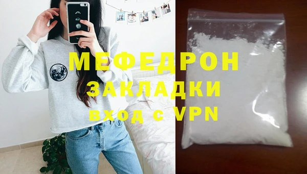 ALPHA-PVP Елабуга