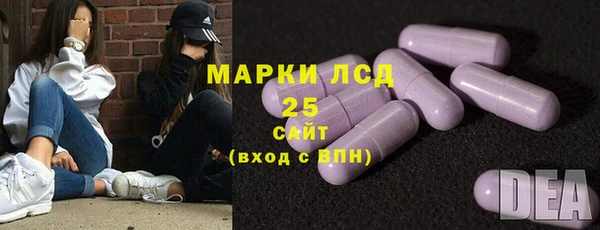 кокаин Ельня