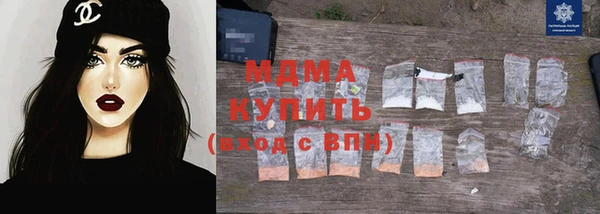 марихуана Елизово