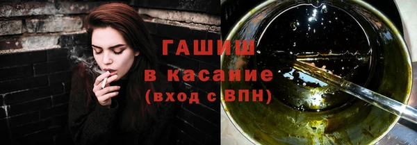 ALPHA-PVP Елабуга