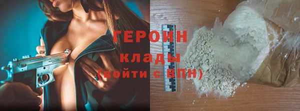 ALPHA-PVP Елабуга