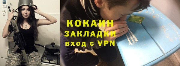 кокаин Ельня