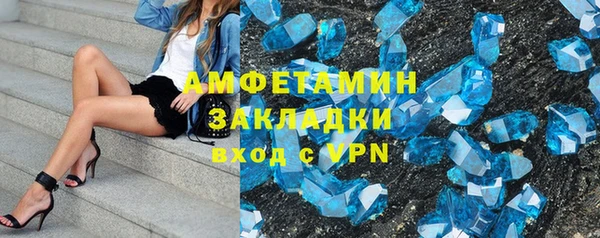 ALPHA-PVP Елабуга