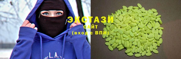 кокаин Ельня