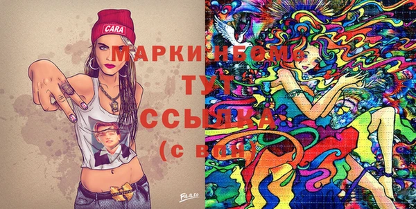 кокаин Ельня