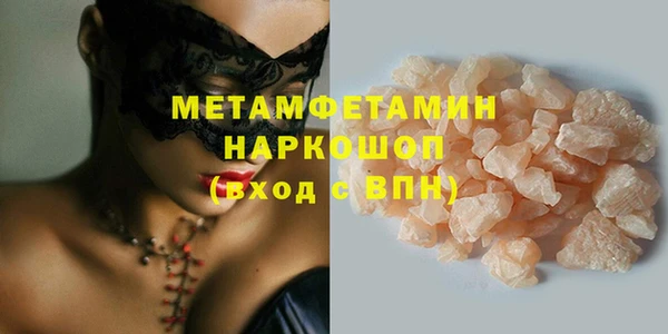 кокаин Ельня