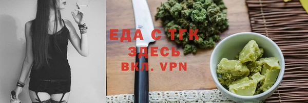 кокаин Ельня