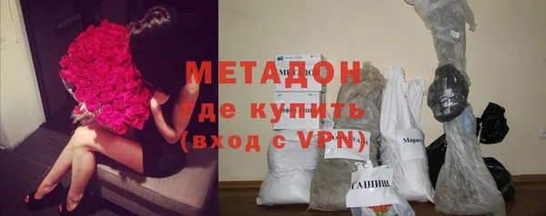 марихуана Елизово