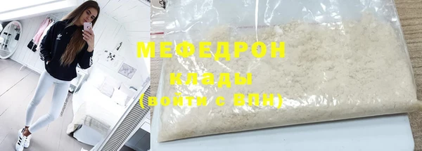 кокаин Ельня