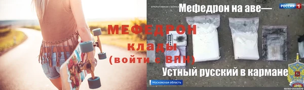 ALPHA-PVP Елабуга