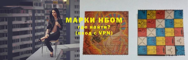 ALPHA-PVP Елабуга
