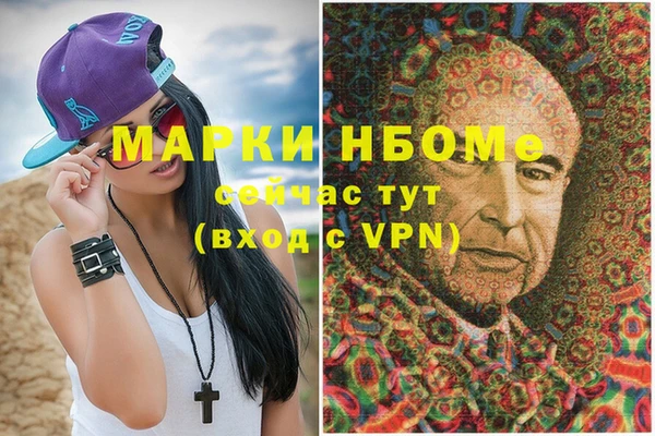 скорость mdpv Михайловка