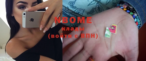 марихуана Елизово