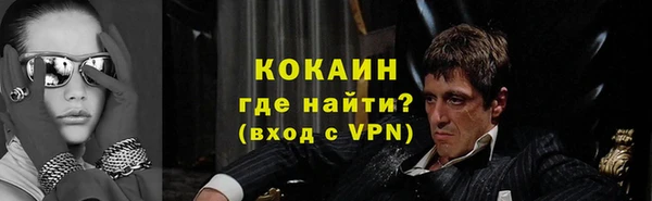 ALPHA-PVP Елабуга