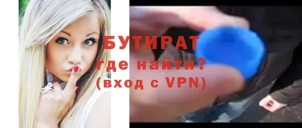кокаин Ельня