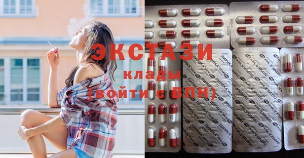 кокаин Ельня