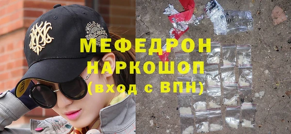 марихуана Елизово