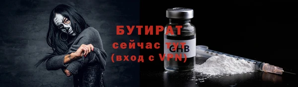 ALPHA-PVP Елабуга