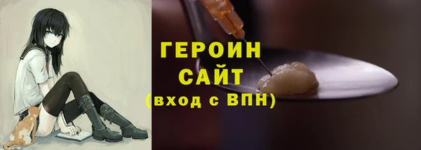 марихуана Елизово