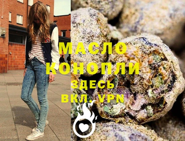 марихуана Елизово
