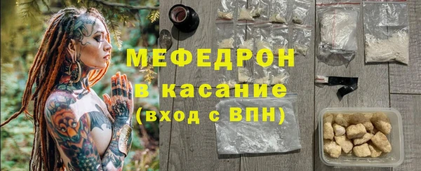 ALPHA-PVP Елабуга