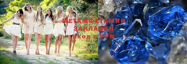 кокаин Ельня