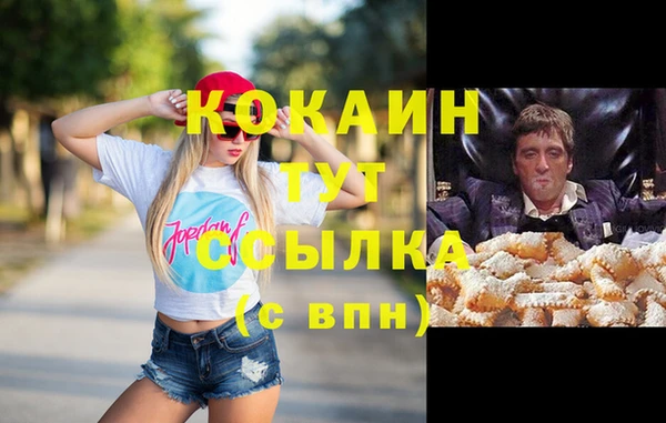 ALPHA-PVP Елабуга