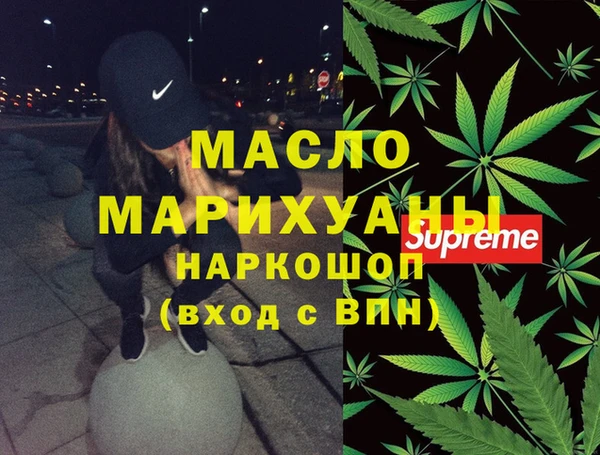 кокаин Ельня