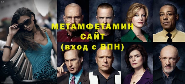 марихуана Елизово