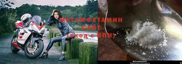ALPHA-PVP Елабуга
