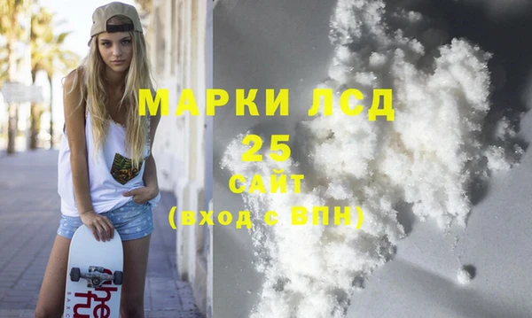 кокаин Ельня