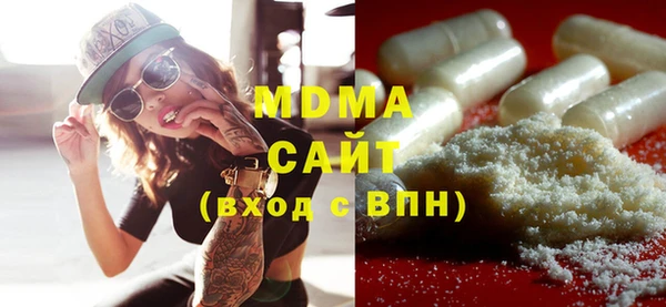 ALPHA-PVP Елабуга