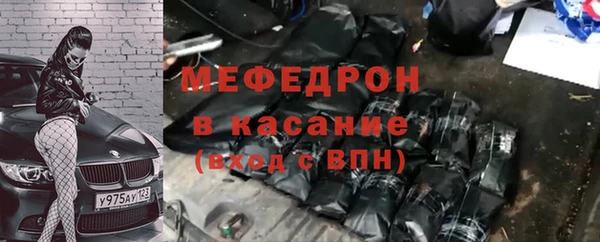 ALPHA-PVP Елабуга