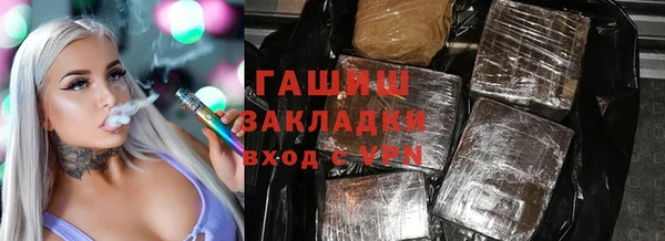 кокаин Ельня