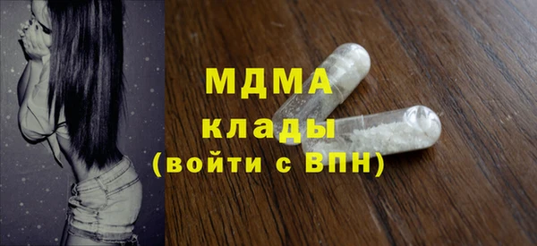 марихуана Елизово